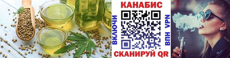 Cannafood конопля  Кудымкар 