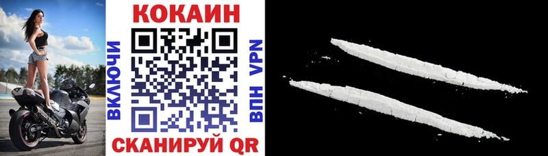Cocaine 99%  Кудымкар 