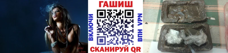 площадка клад  где продают наркотики  Кудымкар  Гашиш VHQ 
