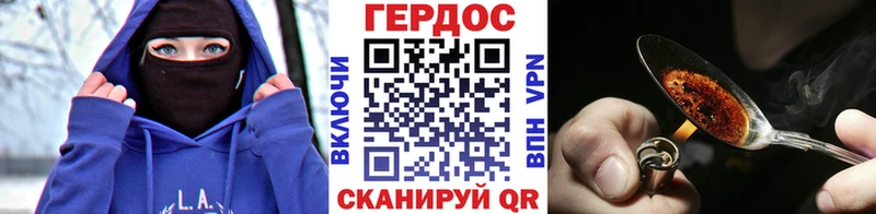 Героин афганец  что такое наркотик  Кудымкар 