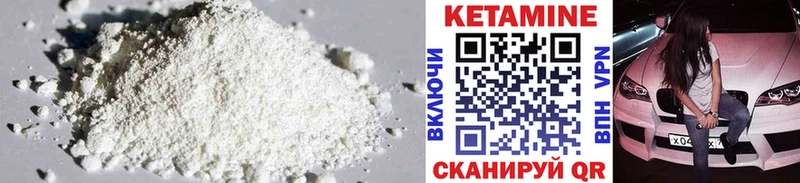Кетамин VHQ  как найти наркотики  Кудымкар 