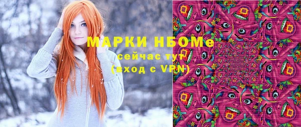 мефедрон мука Дмитров