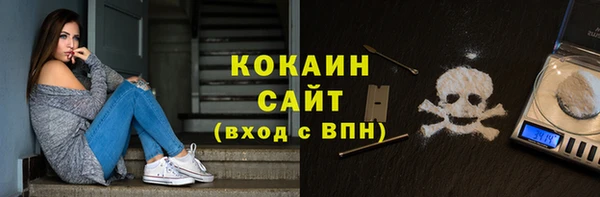 меф VHQ Гусь-Хрустальный