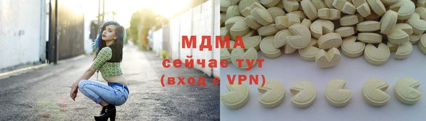 меф VHQ Гусь-Хрустальный