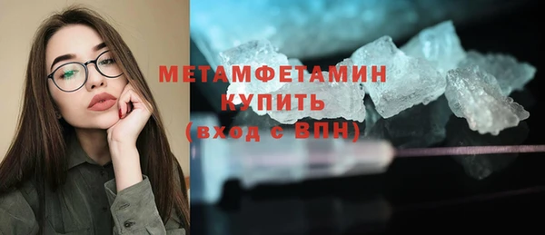 соль курить ск Гусиноозёрск