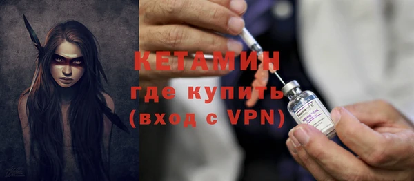 соль курить ск Гусиноозёрск