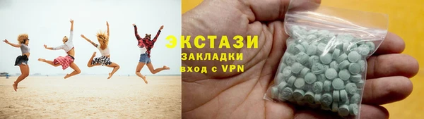 мяу мяу кристалл Дмитриев