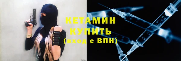 соль курить ск Гусиноозёрск