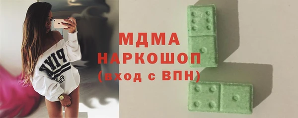 меф VHQ Гусь-Хрустальный