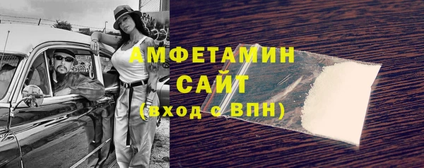 соль курить ск Гусиноозёрск