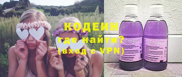 соль курить ск Гусиноозёрск