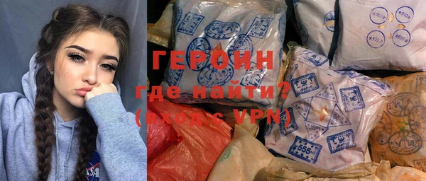 соль курить ск Гусиноозёрск