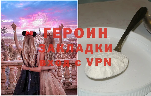 соль курить ск Гусиноозёрск