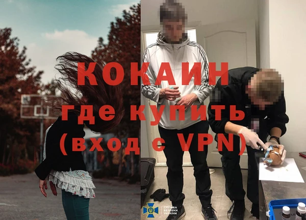 меф VHQ Гусь-Хрустальный