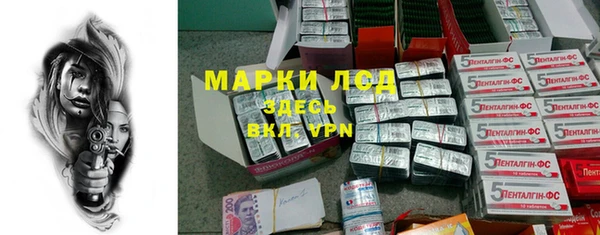соль курить ск Гусиноозёрск