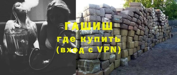 меф VHQ Гусь-Хрустальный