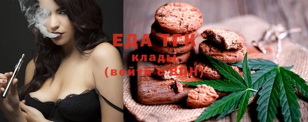меф VHQ Гусь-Хрустальный