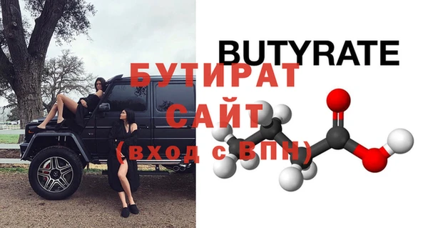 соль курить ск Гусиноозёрск