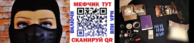 Мефедрон мука  Кудымкар 